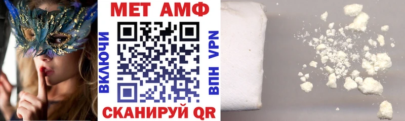 Амфетамин 98%  Купить закладки  Разумное 