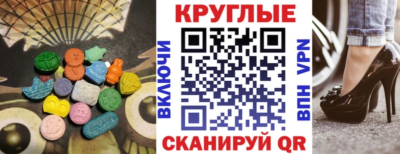 Купить где  Разумное  ЭКСТАЗИ 280 MDMA 