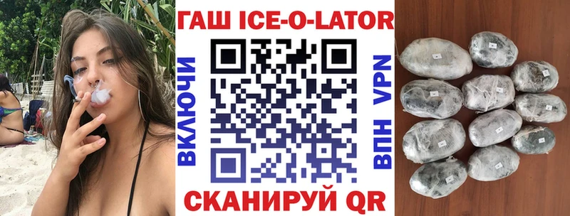 ГАШ хэш  Купить  Разумное 