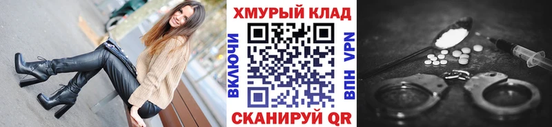 Героин герыч  Купить  Разумное 