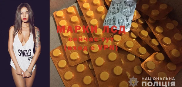 эйфоретик Лихославль