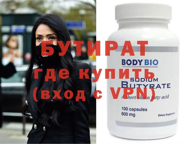 эйфоретик Лихославль