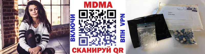 Купить  Разумное  МДМА Molly 