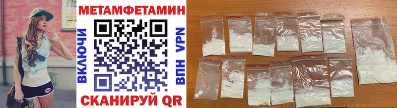 Купить где  Разумное  Первитин мет 