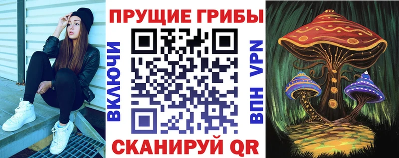 Купить закладки  Разумное  Псилоцибиновые грибы Psilocybine cubensis 