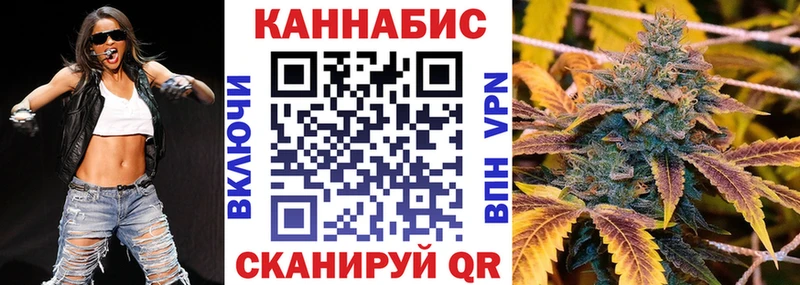 Марихуана SATIVA & INDICA  Купить  Разумное 
